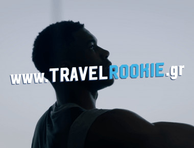 ΑEGEAN Travel Rookie Ζήσε το πρώτο σου αεροπορικό ταξίδι